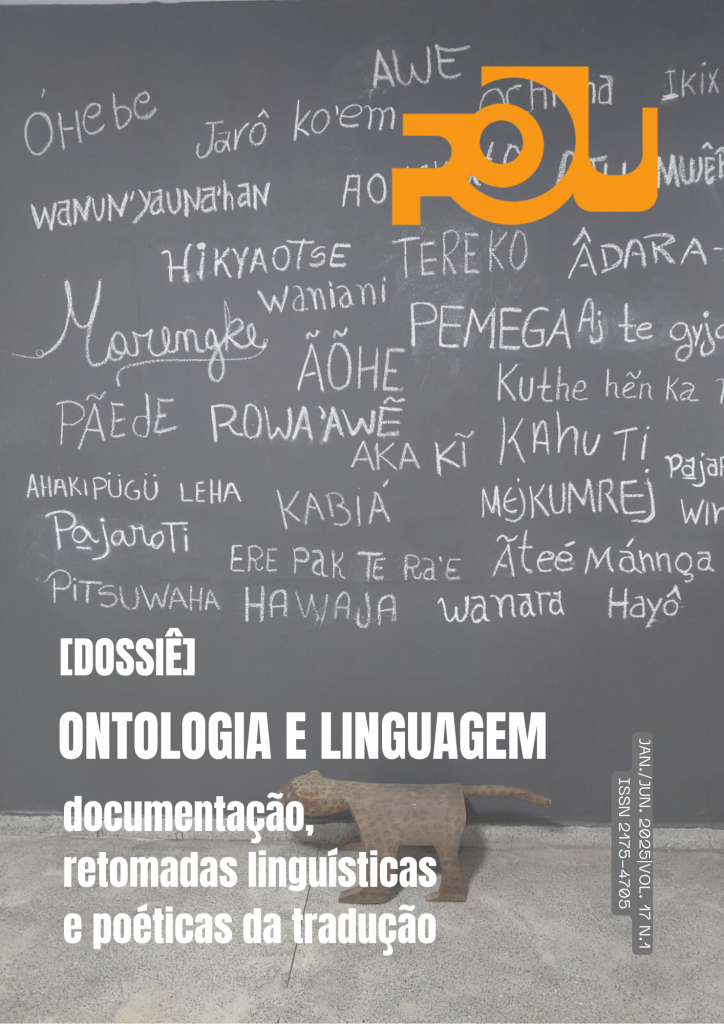 					Visualizar v. 17 n. 1 (2025): Volume 17, número 1, janeiro-junho 2025
				